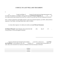There are no requirements for the document to be registered but it may be optionally filed with certain county clerk's offices. Codicil To Last Will And Testament Free Download