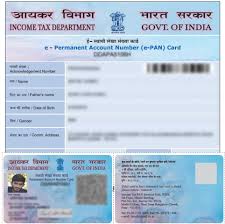 In case of loss of pan card, a copy of fir may be submitted along with the form. How To Download Pan Card With Acknowledgement Number