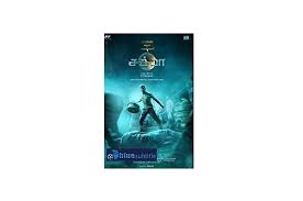 Download greenfish subtitle player for windows now from softonic: Free Download Subtitle Movie Chakra 2021 Blue Subtitle