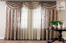 ستائر مودرن 2021 اجمل تشكيله للستائر الحديثة صباحيات