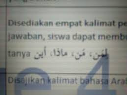 أَذْهَبُ kata tersebut bermakna saya sedang pergi dengan makna utama pergi dan makna. Membuat Kalimat Dengan Kata Tanya Liman Man Madza Aina Brainly Co Id