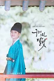 Moon embracing the sun episode 2. Moon Embracing The Sun Home Facebook