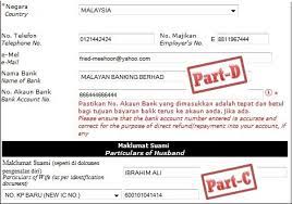 Kindly remember to attach income tax number, latest address and a copy of national. How To Check My Income Tax Number Malaysia Malayxaxa