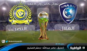 نتيجة مباراة يوفنتوس وساسولو اليوم الدوري الايطالي. ØªÙ‚Ø¯ÙŠÙ… Ù…Ø¨Ø§Ø±Ø§Ø© Ø§Ù„Ù‡Ù„Ø§Ù„ ÙˆØ§Ù„Ù†ØµØ± Ø§Ù„ÙŠÙˆÙ… Ø§Ù„Ø³Ø¨Øª 1 2 2014 Ù…Ø¹ Ø§Ù„Ù‚Ù†ÙˆØ§Øª Ø§Ù„Ù†Ø§Ù‚Ù„Ø© ÙÙŠ Ù†Ù‡Ø§Ø¦ÙŠ ÙƒØ£Ø³ ÙˆÙ„ÙŠ Ø§Ù„Ø¹Ù‡Ø¯ Ø§Ù„Ø³Ø¹ÙˆØ¯ÙŠ