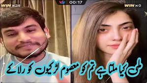 Dil Tera/Roop Kaur Kooner/New Punjabi Song 2023