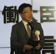 Minister of health, labour and welfare）は、日本の厚生労働省の長および主任の大臣たる国務大臣。 åŽšåŠ´å¤§è‡£æœ€å„ªç§€è³žã¯ ç«¹å¯Œå³¶ãŒé€²ã‚ã‚‹äºˆé˜²åŒ»å­¦ æ—¥çµŒã‚¯ãƒ­ã‚¹ãƒ†ãƒƒã‚¯ Xtech
