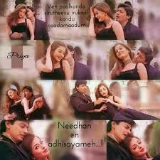 ØªÙØªØ¯ ÙØ¬ÙÙ ÙØ¯Ø®ÙØ© Jeans Songs Lyrics In Tamil Cabuildingbridges Org Kannuodu kaanbadhalam video song from jeans tamil movie featuring prashanth and. ØªÙØªØ¯ ÙØ¬ÙÙ ÙØ¯Ø®ÙØ© jeans songs lyrics in tamil