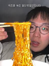 콘치즈 불닭볶음면