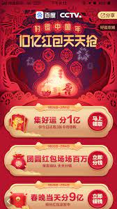 pin by xs on 新年 food poster design web design inspiration ecommerce inspiration