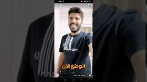 تعودنا على الحجر ماعاد نطلع غازي الذيابي youtube