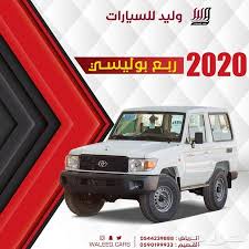 Updating database of 1 300 000 hashtags. Ø¬ÙŠØ¨ Ù†ÙŠØ³Ø§Ù† 2020 Ø±Ø¨Ø¹