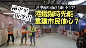 Search the world's information, including webpages, images, videos and more. 20å„„åŠ å›ºæ²™ä¸­ç·šç´…ç£¡ç«™æŒ½å›žä¿¡å¿ƒä¹‹è·¯é™é™ é¦™æ¸¯01 01è§€é»ž