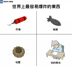 Jun 01, 2021 · 陸民接種科興疫苗 出現腦梗和心臟病（下）. åœ–å¤šæ¢—åœ– æœ‰è¶£åœ–åˆ†äº« æœ‰è¶£æ¿ Dcard
