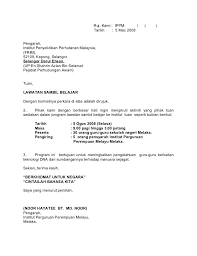 Bagi kalian yang masih bingung mengenai surat resmi. Surat Permohonan Lawatan Pas Floral Watercolor Sheet Music Surat
