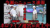 コウゾーさん