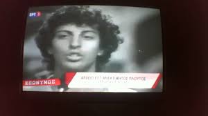 Όλα τα τελευταία νέα, άρθρα, απόψεις, videos για θεμησ αδαμαντιδησ στο to10.gr. 8emhs Adamantidhs H Zwh Toy Olh