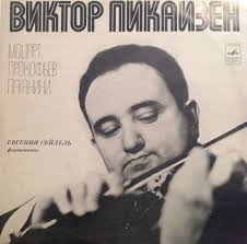 Happy Birthday Victor Feldman!