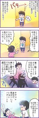 発達 障害 うるさい