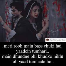Pin On Jennifer Winget Dard Bhari Shayri