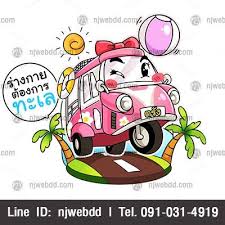 ร ปการ ต นต กๆสวยๆ จ งหว ดตร ง สอนวาดร ป ส ตว เศร า