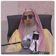 صورة الشيخ عبدالعزيز بن عبدالله ال الشيخ شبكة الشفاء العالمية