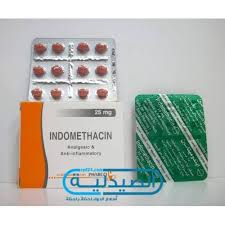 Cotipred 20 mg دواعي الاستعمال. Ø³Ø¹Ø± ÙˆÙ…ÙˆØ§ØµÙØ§Øª Ø£Ù‚Ø±Ø§Øµ Indomethacin Ø§Ù†Ø¯ÙˆÙ…ÙŠØ«Ø§Ø³ÙŠÙ† Ù…Ø³ÙƒÙ† ÙˆÙ…Ø¶Ø§Ø¯ Ù„Ù„Ø§Ù„ØªÙ‡Ø§Ø¨Ø§Øª