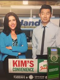 Kim's convenience's showrunners have not made any kind of public statement regarding simu liu and jean yoon's criticisms. Simu Liu åˆ˜æ€æ…• On Twitter Omg I Have A Love Interest Kimsconvenience Okseeyou Shanjung