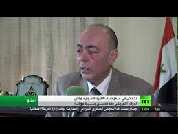 سعر صرف الدولار عند حاجز 600 ليرة سورية Youtube