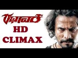 Film romantic china terbaru 2018 youtube. Rathavara Kannada Full Movie Image By Nakiadrowlbtq
