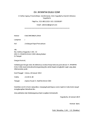 8 contoh surat undangan menghadiri acara isra miraj. Contoh Surat Undangan Rapat Perusahaan Docx