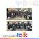 Computer Talk Technology Inc. logo