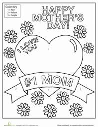 Welcome to the printable coloring pages section of whatmommydoes! I Love You Mom Worksheet Education Com