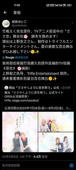 氵]真让绫奈老师写到百合了( NGA玩家社区