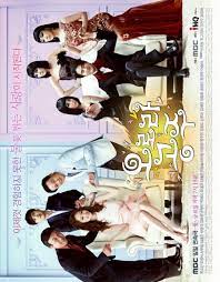 We currently have 0 images in this section. Princess Aurora 2013 Mydramalist