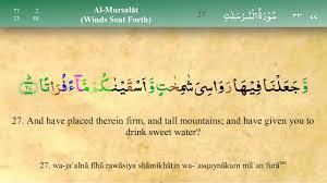 Dalam surat at takwir terdapat beberapa hukum tajwid, diantaranya tajwid mad, alif lam, ghunnah, iqlab dan lain sebagainya. 077 Surah Al Mursalat With Tajweed By Mishary Al Afasy Irecite Youtube