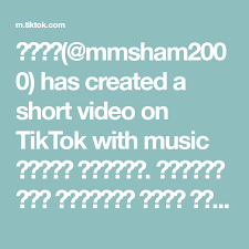 جولي mmsham2000 has created a short video on tiktok with music الصوت الأصلي ضيفوني على الانستا وعلى يوتيوب س photo ideas girl music anime love couple