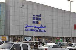 بريدة buraydah عدستي صور من السعودية ـ pictures of saudi arabia