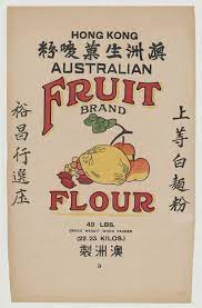163 flour bag label printing proofs which have been screen printed onto separate sheets representing the vintage poster design vintage graphic design lettering