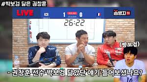 황의조, 권창훈 등 와일드카드를 비롯해 이강인, 엄원상, 정승원, 김동현, 강윤성, 정태욱, 이상민, 이유현, 송범근이 출격한다. ê½ë³'ì§€tv Home Facebook