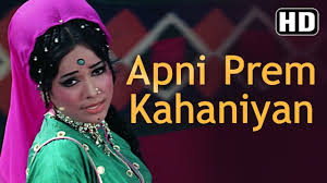 Apni Prem Kahaniyan Mera Gaon Mera Desh Laxmi Chhaya Bollywood Songs Lata Mangeshkar Youtube In 2020 Song Playlist Bollywood Songs Bollywood Music