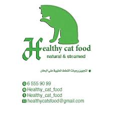 معلومات عن الاإعلان Healthy Cat Food لتجهيز وجبات القطط المطهية على البخار Healthy Cat Food Healthy Cat Cat Food