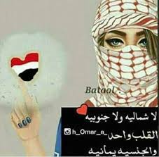 أنا افتخر أني من بنات اليمن دمي وهو دمي أنا امفاخرن فيه يمنية وكلي فخر باصلي art girl mehndi designs art