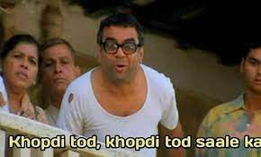 Best Hera Pheri Meme Templates March 7 2021 Updated It has been over a decade now since phir hera pheri was released and it is a laughter riot that bollywood gave us. best hera pheri meme templates march