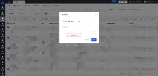 领星ERP发货单功能介绍-领星ERP-专业亚马逊ERP系统