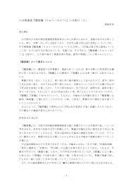 Parkwood pw 310mmic 麥克風 : Https Researchmap Jp Kk8083 Published Papers 7810691 Attachment File Pdf