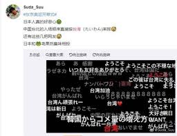 2021/6/18 週五 14:20 日本 vs 中華台北 e1/plus. Ivjlzylr5ogn1m