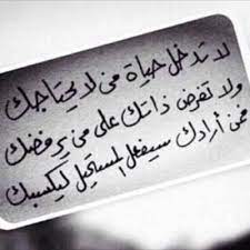 صور عن خيبة الامل اقوى الصور عن الخيبة احساس ناعم