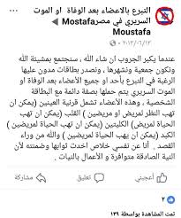 البلد أثيوبيا أذربيجان أرمينيا أروبا إريتريا إسبانيا إقليم المحيط الهندي البريطاني ألبانيا ألمانيا أندورا أندونيسيا أنغولا أنغيلا أوروغواي أوزبكستان أوغندا أوكرانيا أيسلندا. Ø¬Ù…Ø¹ÙŠØ© Ù„Ù€ Ø§Ù„ØªØ¨Ø±Ø¹ Ø¨Ø§Ù„Ø£Ø¹Ø¶Ø§Ø¡ Ø¨Ø¹Ø¯ Ø§Ù„ÙˆÙØ§Ø© Ø­Ù„Ù… ÙŠÙ†ØªØ¸Ø± Ø§Ù„ØªØ´Ø±ÙŠØ¹ Ù…Ù†ÙˆØ¹Ø§Øª Ø§Ù„ÙˆØ·Ù†