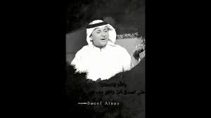 انت يمكنك ان تغنى اغنية ابيض واسود في نفس الوقت. Ø£Ø¬Ù…Ù„ 10 Ø£ØºØ§Ù†ÙŠ Ù„Ù„ÙÙ†Ø§Ù† Ø¹Ø¨Ø¯Ø§Ù„Ù…Ø¬ÙŠØ¯ Ø¹Ø¨Ø¯Ø§Ù„Ù„Ù‡ Ø§Ù„Ø±Ø¬Ù„