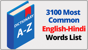 A system of characters, signs, or symbols . Numbers Counting In Hindi English From 0 To 1000 à¤— à¤¨à¤¤ 0 à¤¸ 1000 à¤¤à¤•
